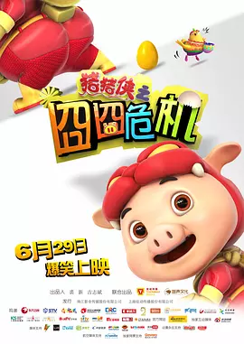 广州飞南京
