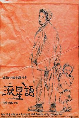广州飞南京